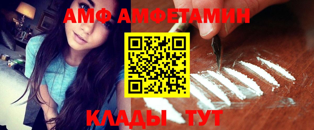АМФЕТАМИН 98% Тверь