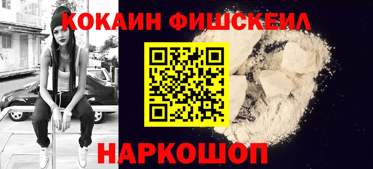 КОКАИН 99% Тверь
