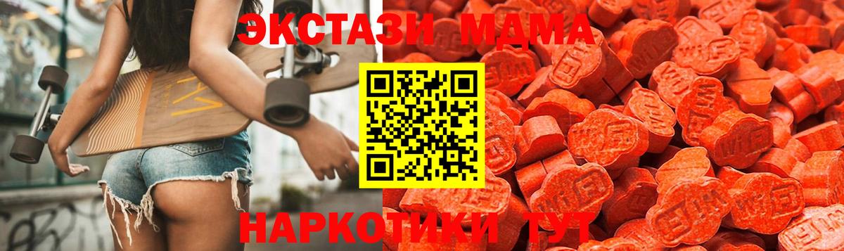 ГАШ  ЭКСТАЗИ  A PVP СОЛЬ   Вход с VPN  МЕФ   ГАШИШ  Тверь  COCAIN  МДМА  Канабис 