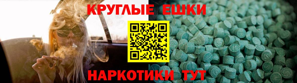 продажа наркотиков  Вход с VPN  Экстази ешки  Тверь  Экстази 300 mg 
