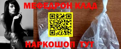 кокс Рыбинск