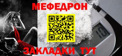 меф VHQ Рязань