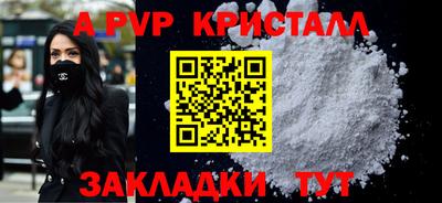 герыч Рузаевка