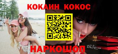 кокс Рыбинск