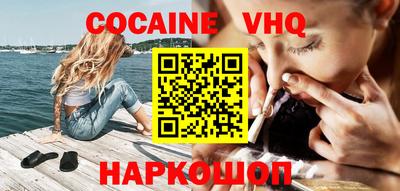меф VHQ Рязань