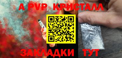 герыч Рузаевка