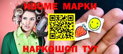 каннабис Северобайкальск