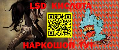 кокс Рыбинск