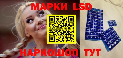 каннабис Северобайкальск