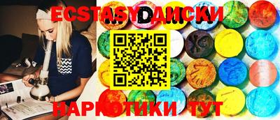 кокс Рыбинск