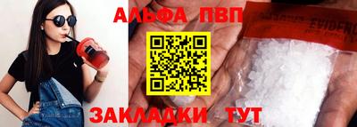 PSILOCYBIN Севастополь