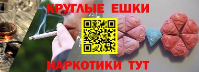 кокс Рыбинск