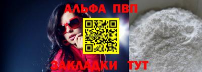 каннабис Северобайкальск