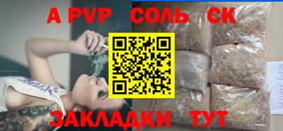 PSILOCYBIN Севастополь