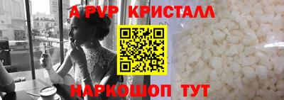 меф VHQ Рязань