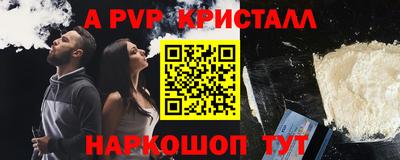герыч Рузаевка