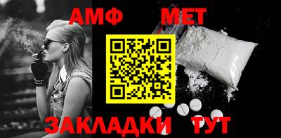 меф VHQ Рязань