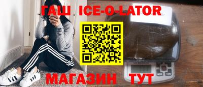 герыч Рузаевка