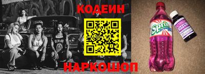 каннабис Северобайкальск