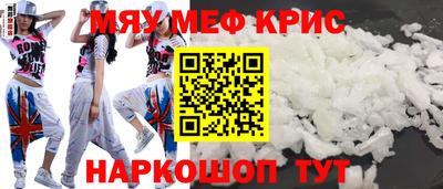 кокс Рыбинск