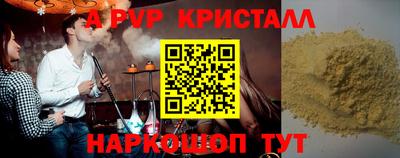 каннабис Северобайкальск