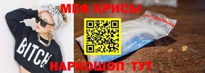 кокс Рыбинск