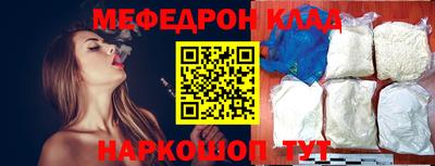 кокс Рыбинск