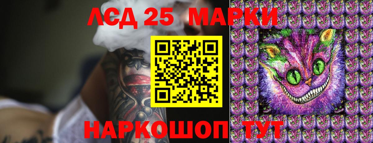 Марки N-bome 1,8мг  Вход с VPN  Марки 25I-NBOMe  Тверь 