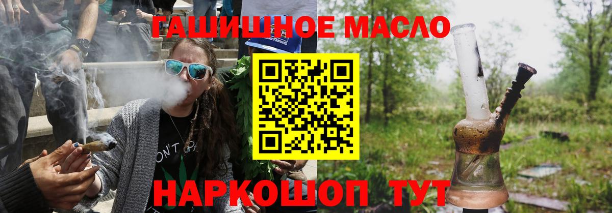 Дистиллят ТГК жижа  Вход с VPN  blacksprut ТОР  Тверь 