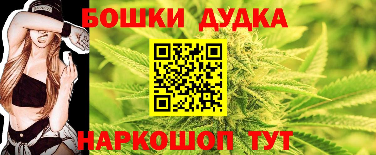 Канабис Ganja  Каннабис марихуана  Тверь  Марихуана план  Вход с VPN 